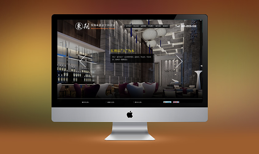 ��������춫˷װ�ι������޹�˾