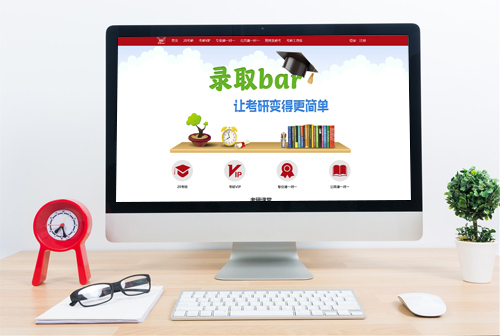 �����¼ȡbar